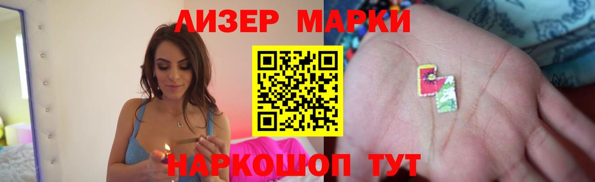 ЛСД экстази кислота Луга