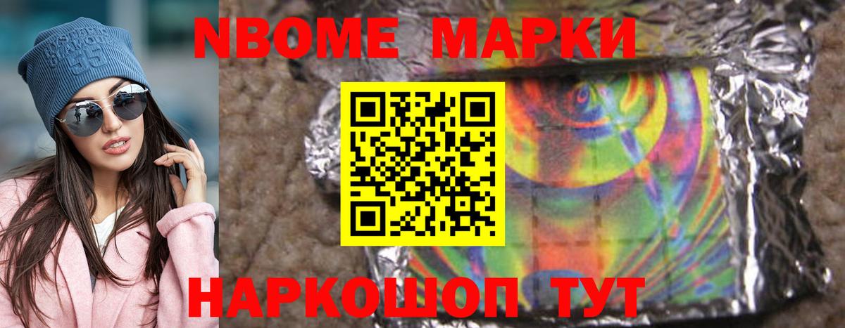 Кокаин  Конопля  Меф кристаллы  Вход с VPN  NBOMe  Луга  Гашиш  Гашиш  Метамфетамин 