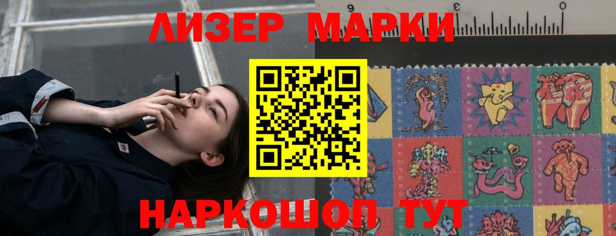 Лсд 25 экстази кислота  Вход с VPN  LSD-25 экстази кислота  Луга 