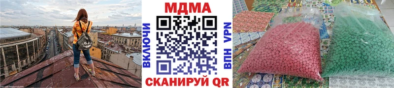 MDMA crystal  ОМГ ОМГ вход  Луга 