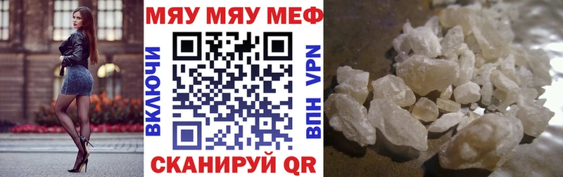 даркнет как зайти  купить  сайты  Луга  Меф кристаллы 