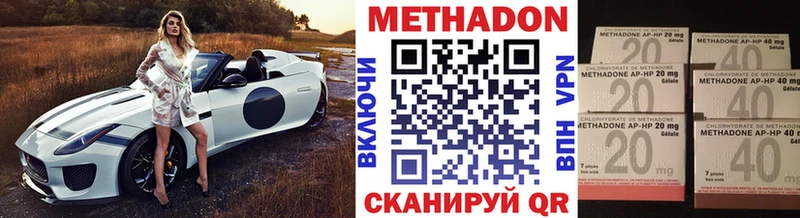ссылка на мегу   Луга  МЕТАДОН methadone 