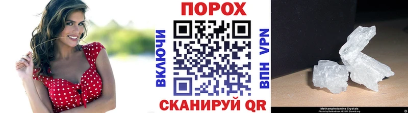 Первитин Methamphetamine  blacksprut рабочий сайт  Луга 