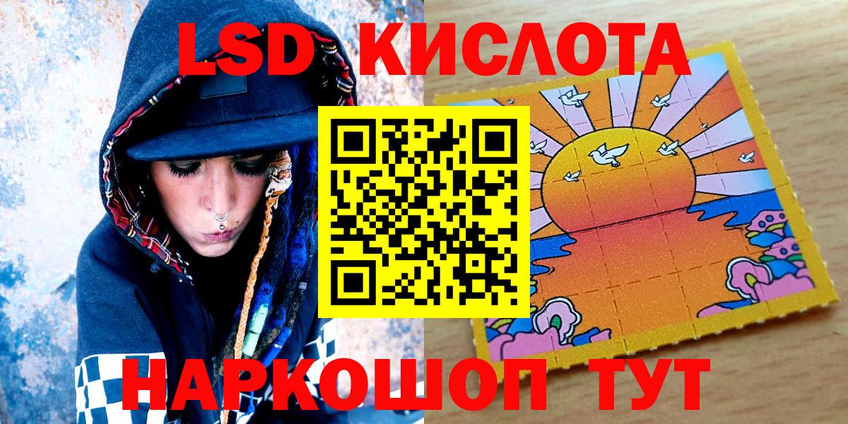Наркотические марки 1500мкг  купить наркоту  Луга  Вход с VPN 
