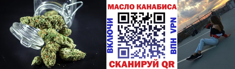 Дистиллят ТГК жижа  как найти закладки  Луга 
