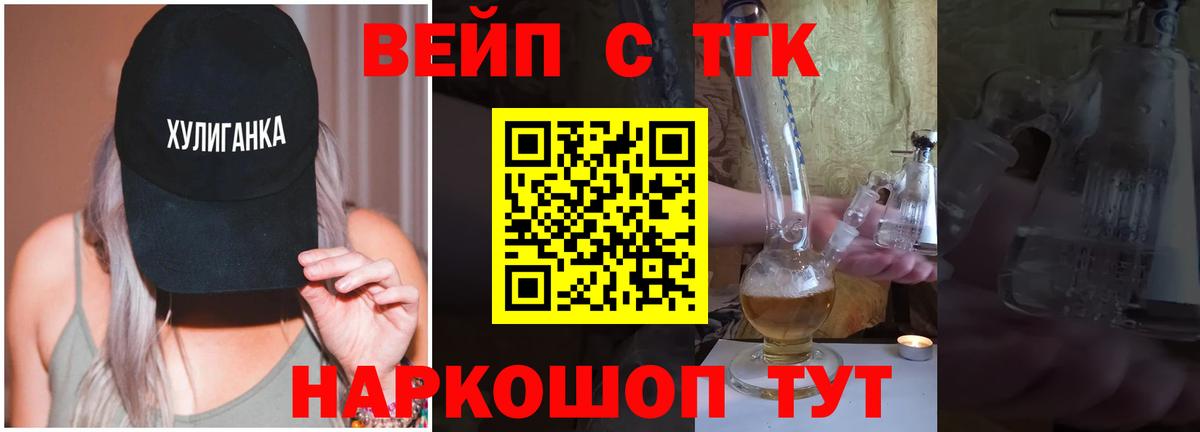 Гашиш Луга