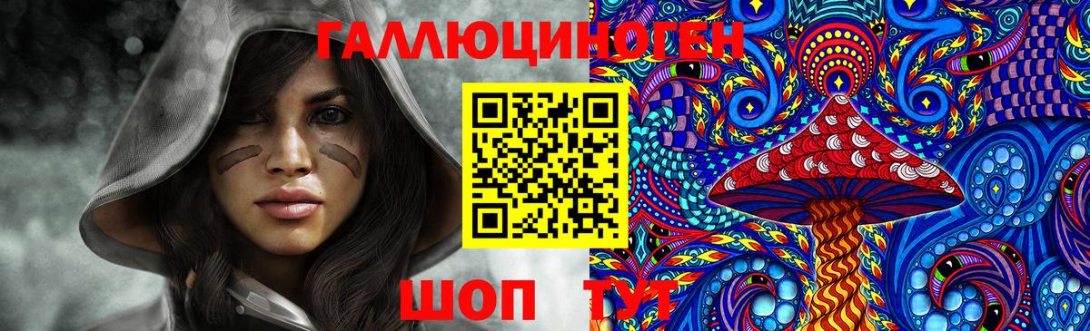 Галлюциногенные грибы Cubensis  Вход с VPN  Галлюциногенные грибы GOLDEN TEACHER  Луга 